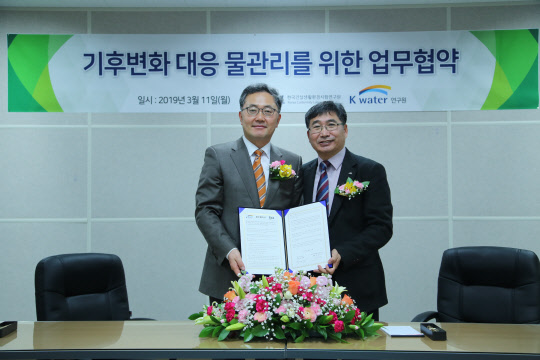윤갑석 KCL 원장(왼쪽)과 박재영 K-water 연구원장이 지난 11일 충북 진천군 KCL 기후환경실증센터에서 기후변화 대응 물관리를 위한 업무협약식을 가졌다.    KCL 제공